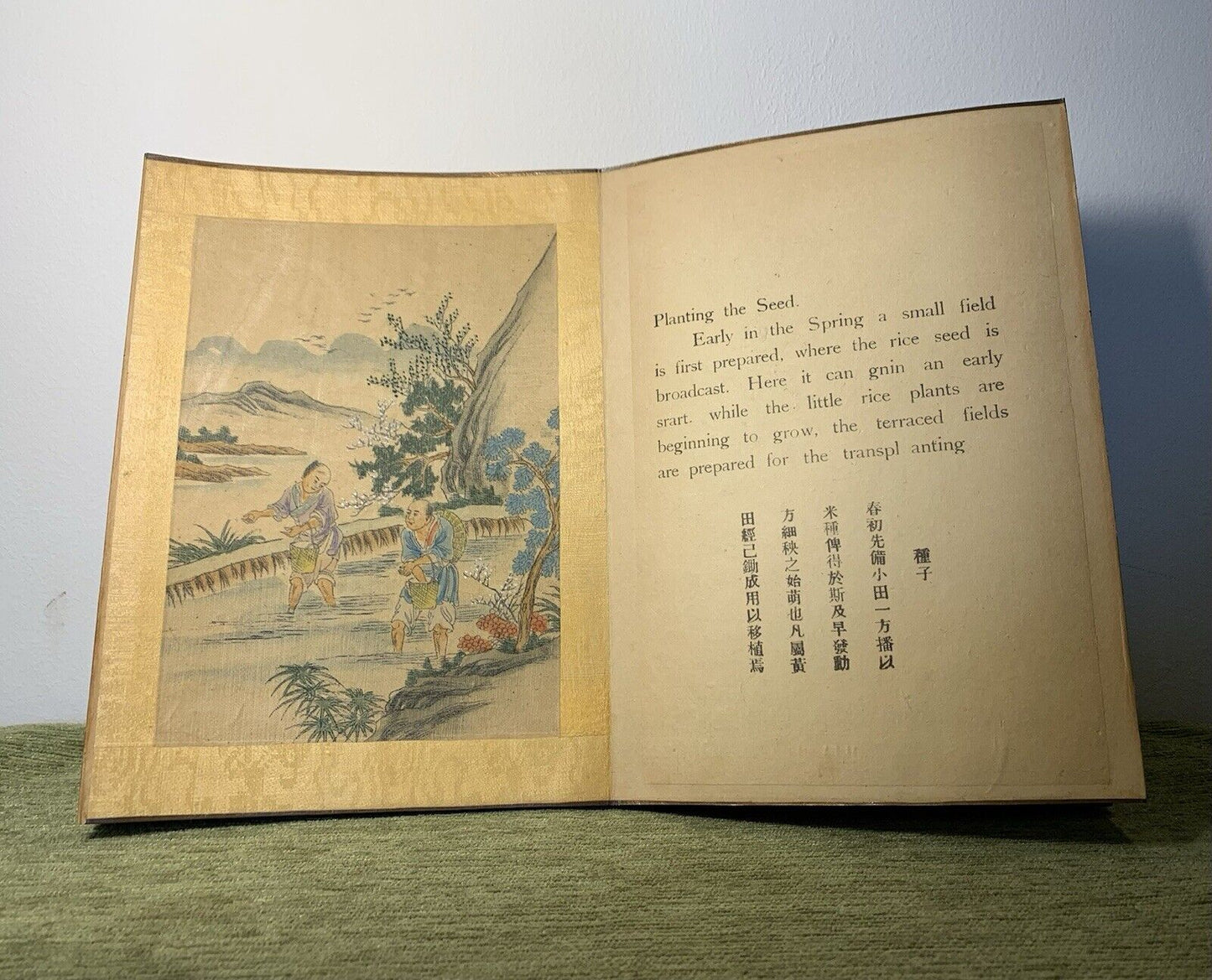 Vintage 1930 Chinese Folded Book, Hand Painted Illustrations, Wooden Cover