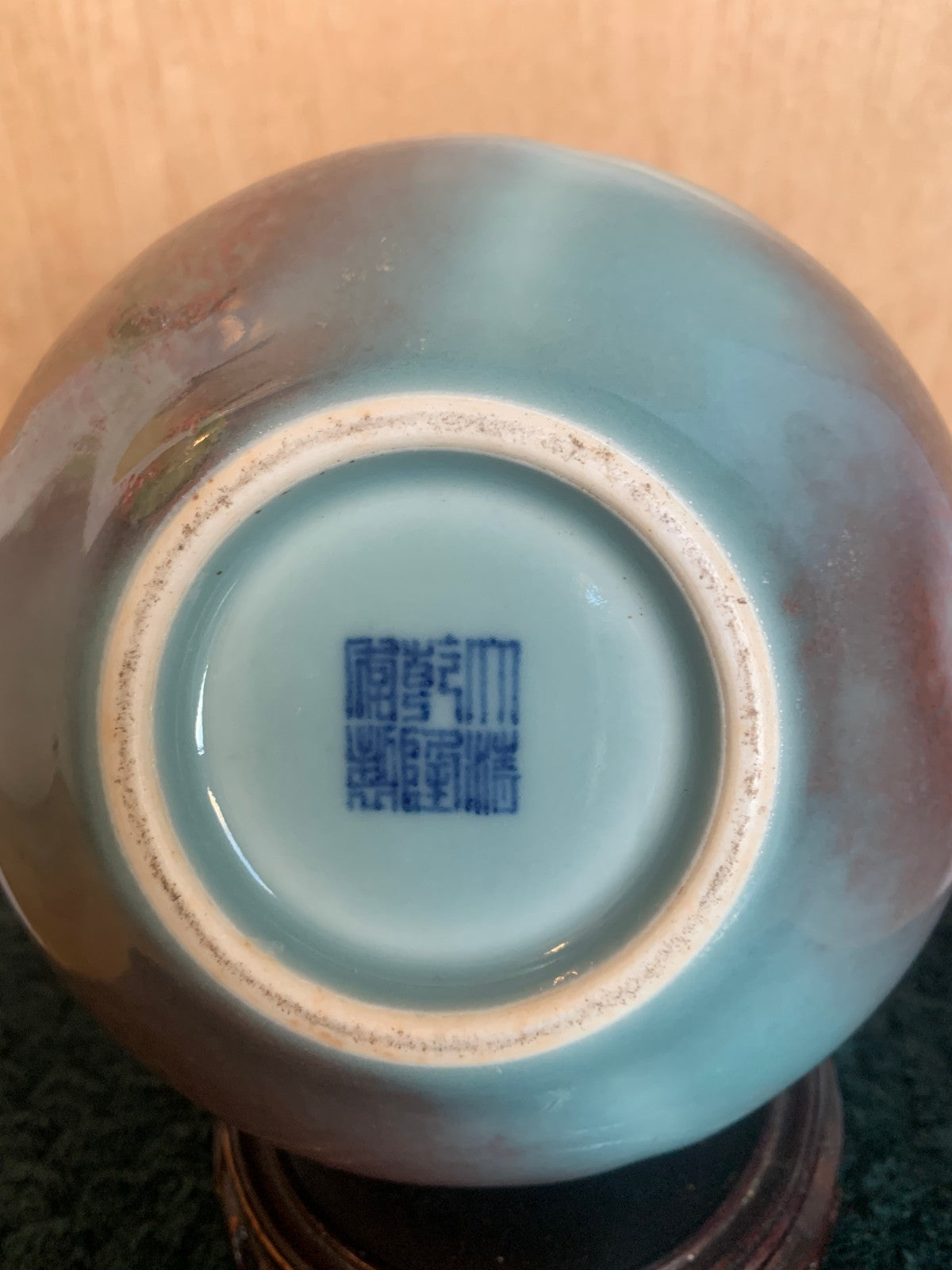 Beautiful Antique Chinese Flambé Glazed Porcelain Bottle Vase Late Qing (1900's)