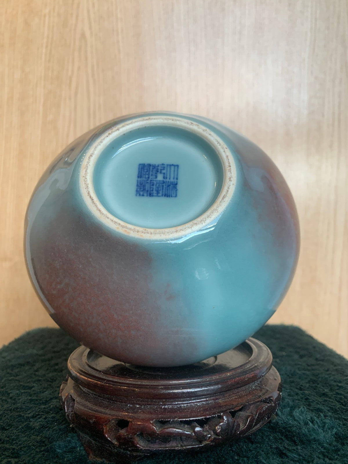 Beautiful Antique Chinese Flambé Glazed Porcelain Bottle Vase Late Qing (1900's)