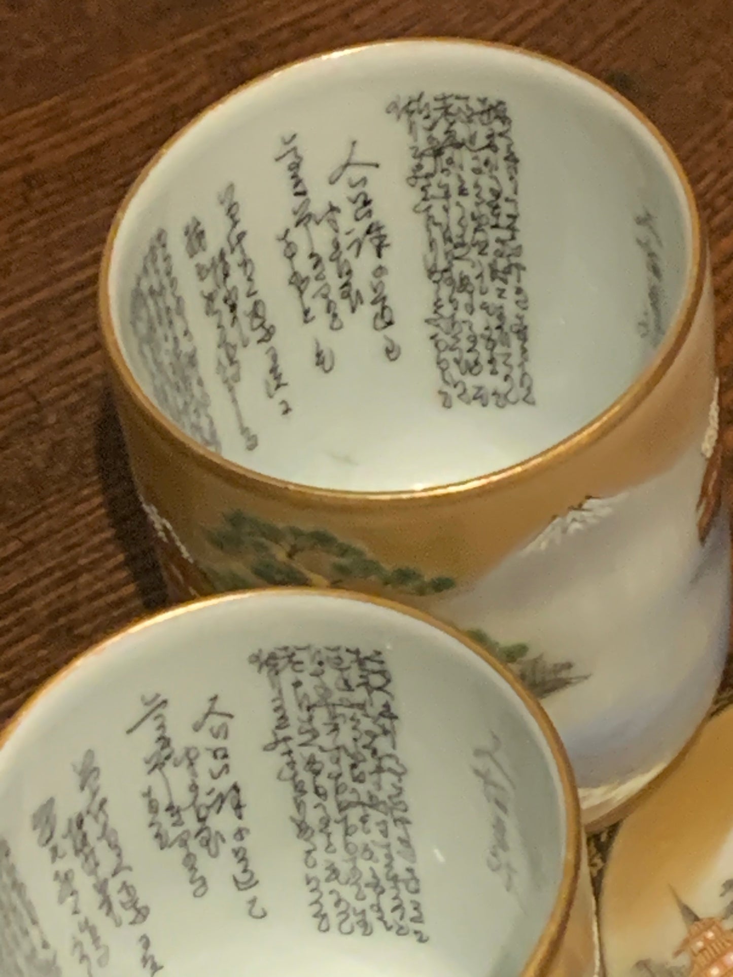 Antique Japanese Meji Period Satsuma Cups, Poetry & Calligraphy Inside, Wedding Marriage Lidded Tea Cups, Husband & Wife Ceremonial Cups.