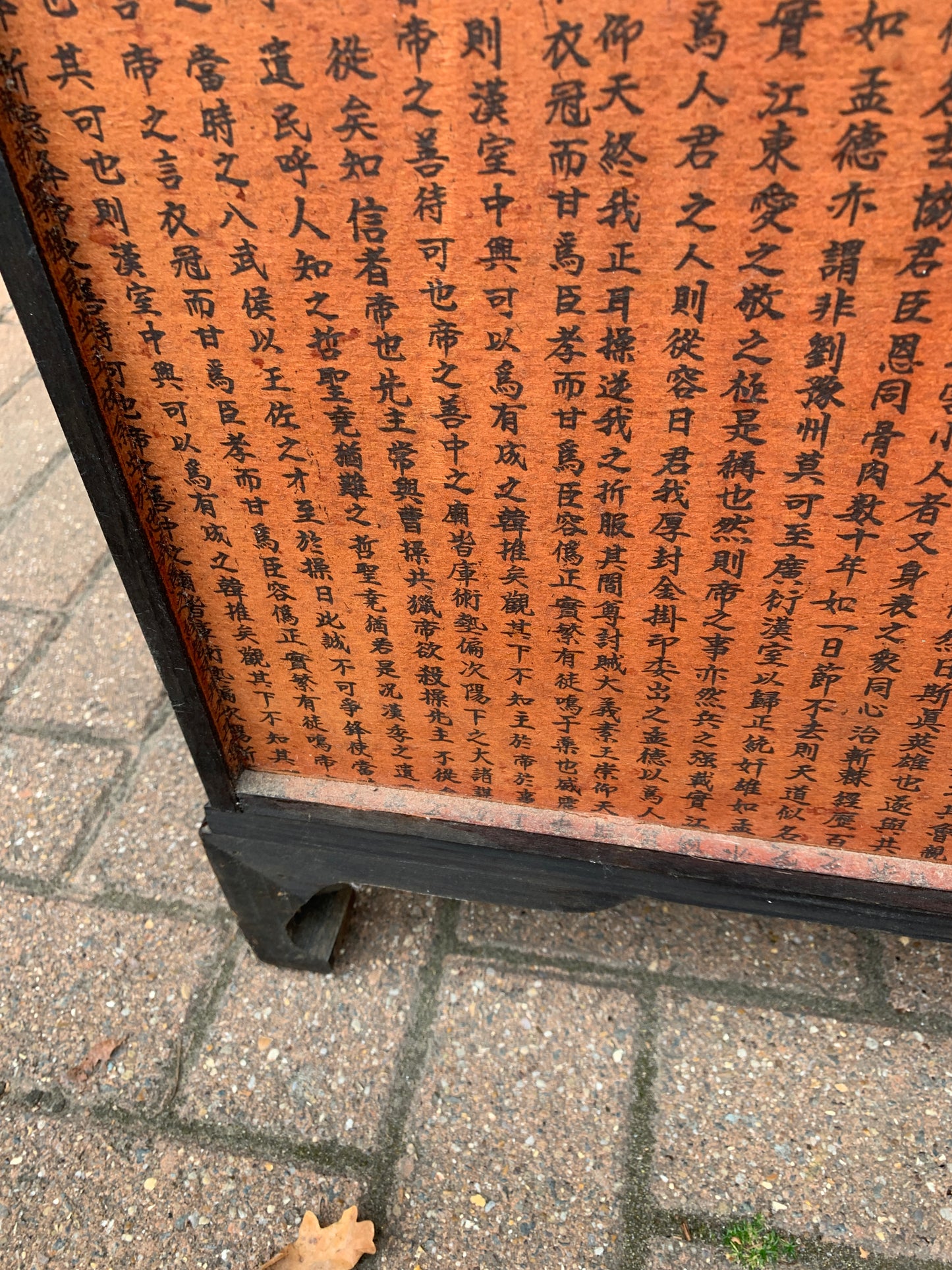 Antique Korean Bandaji / Tansu Chest with Working Fish Lock and Hanji Calligraphy Lining