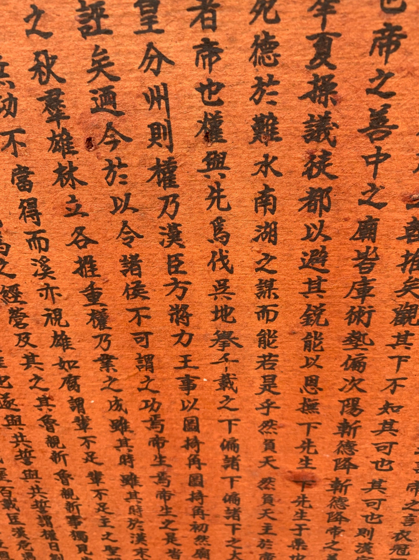 Antique Korean Bandaji / Tansu Chest with Working Fish Lock and Hanji Calligraphy Lining